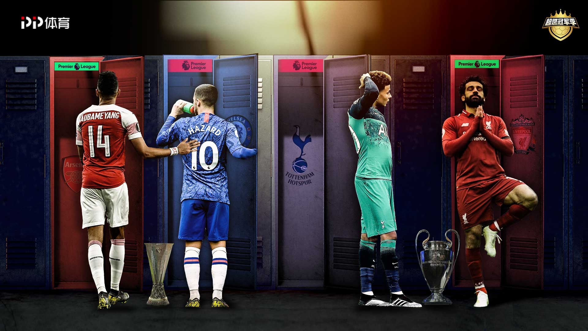 也为中国冰 也为中国冰